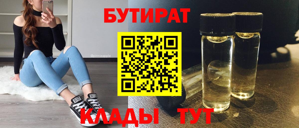 Советский  Гашиш  ГАШИШ  Экстази  Каннабис  МЕФ  Мефедрон   МАРИХУАНА  Вход с VPN  Кокаин 