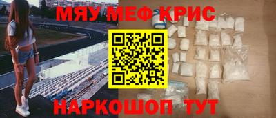 стафф Уссурийск