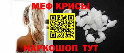 стафф Уссурийск