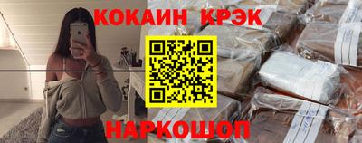 кокаин Чапаевск