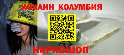 меф VHQ Усть-Джегута