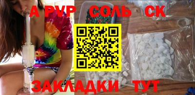стафф Уссурийск