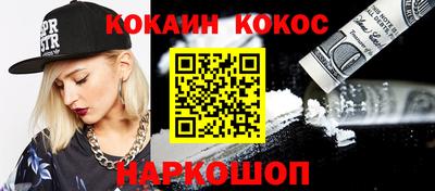стафф Уссурийск