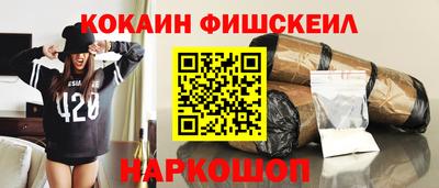 стафф Уссурийск