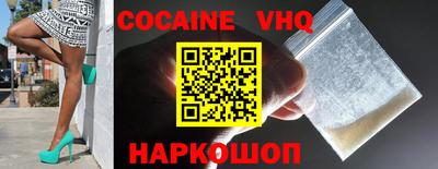 кокс Чебоксары