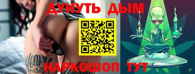 стафф Уссурийск