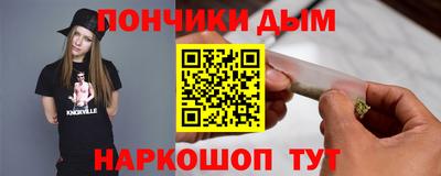 синтетический гашиш Чебаркуль