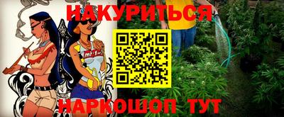 меф VHQ Усть-Джегута