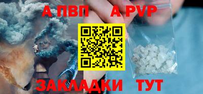 стафф Уссурийск