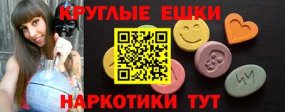стафф Уссурийск