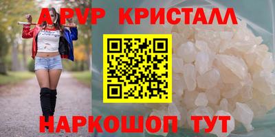 синтетический гашиш Чебаркуль