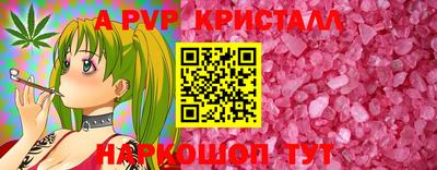 кокаин Чапаевск