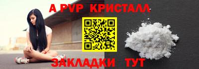 стафф Уссурийск