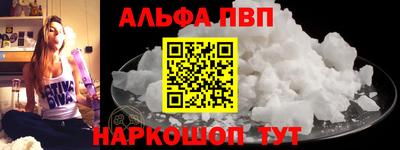 стафф Уссурийск