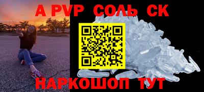 синтетический гашиш Чебаркуль