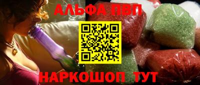 меф VHQ Усть-Джегута