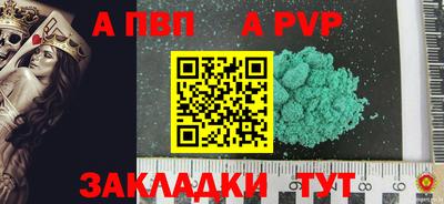 меф VHQ Усть-Джегута