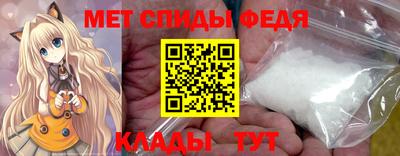 меф VHQ Усть-Джегута