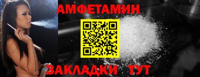 стафф Уссурийск
