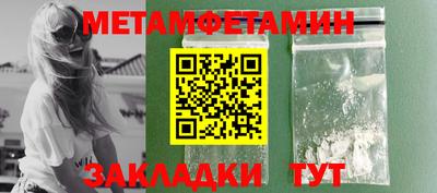 стафф Уссурийск