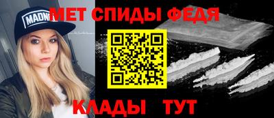 меф VHQ Усть-Джегута