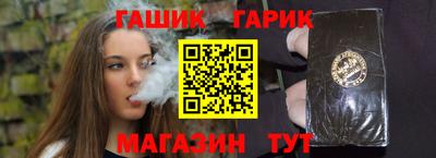 гашиш Усть-Илимск