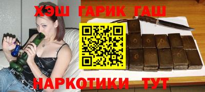 стафф Уссурийск