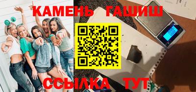 меф VHQ Усть-Джегута