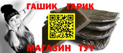 меф VHQ Усть-Джегута