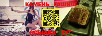 стафф Уссурийск