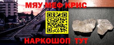 синтетический гашиш Чебаркуль