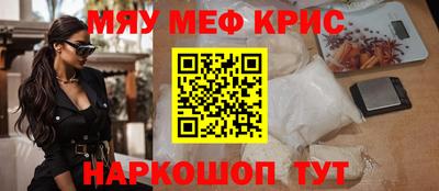 кокс Чебоксары