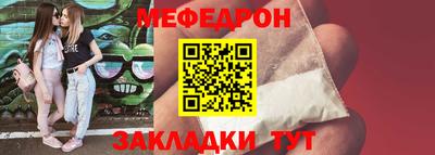 кокаин Чапаевск