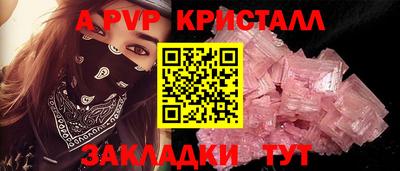 стафф Уссурийск