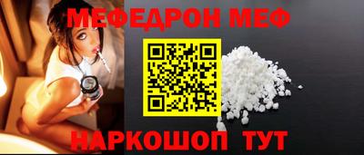 кокаин Чапаевск
