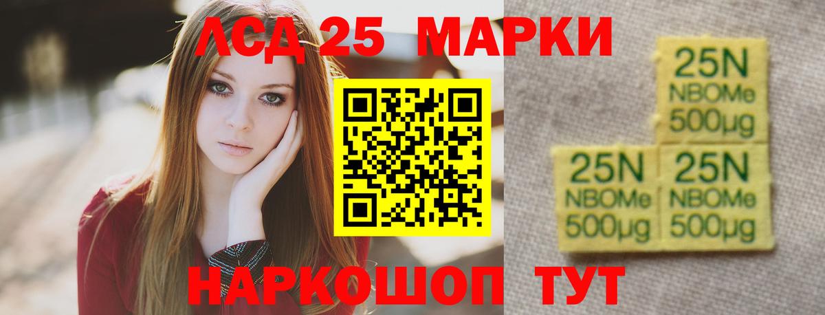   маркетплейс  Вход с VPN  Советский  ЛСД экстази кислота 