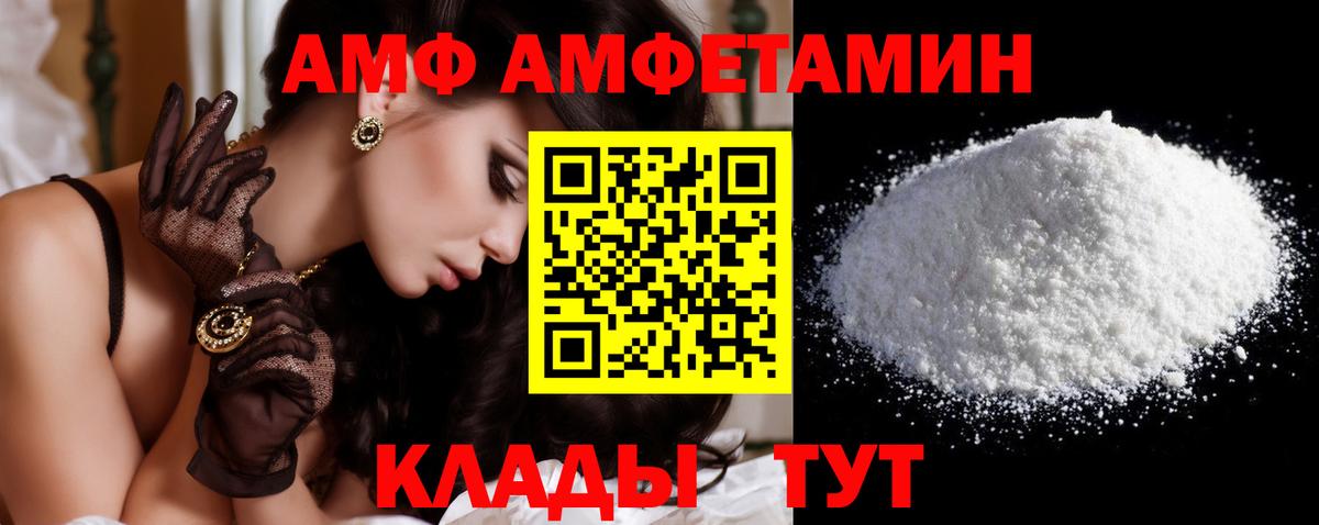 Метамфетамин Декстрометамфетамин 99.9%  Вход с VPN  Метамфетамин Декстрометамфетамин 99.9%  Советский 