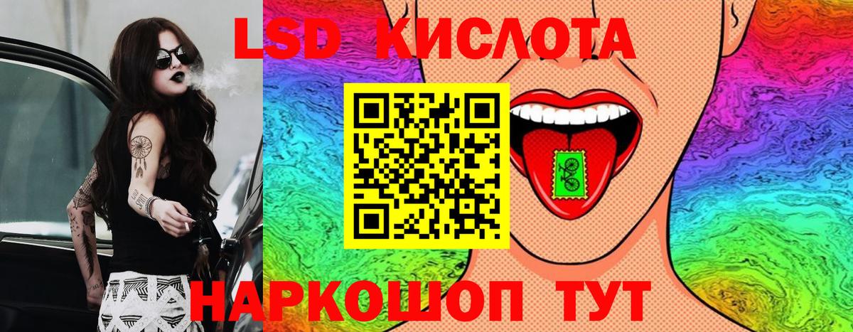 Советский  Наркотические марки  Марки N-bome 1,8мг  Вход с VPN  Марки N-bome 1,8мг 