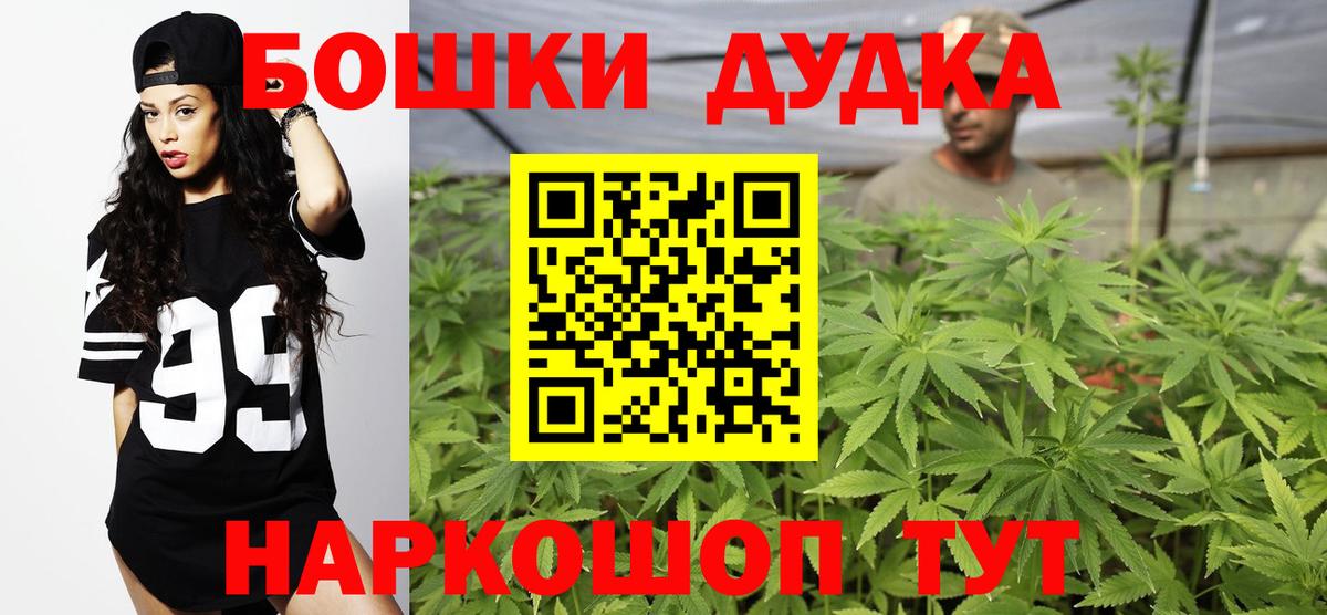 Канабис MAZAR  Бошки марихуана THC 21%  Советский  Вход с VPN  Каннабис VHQ  МАРИХУАНА OG Kush 