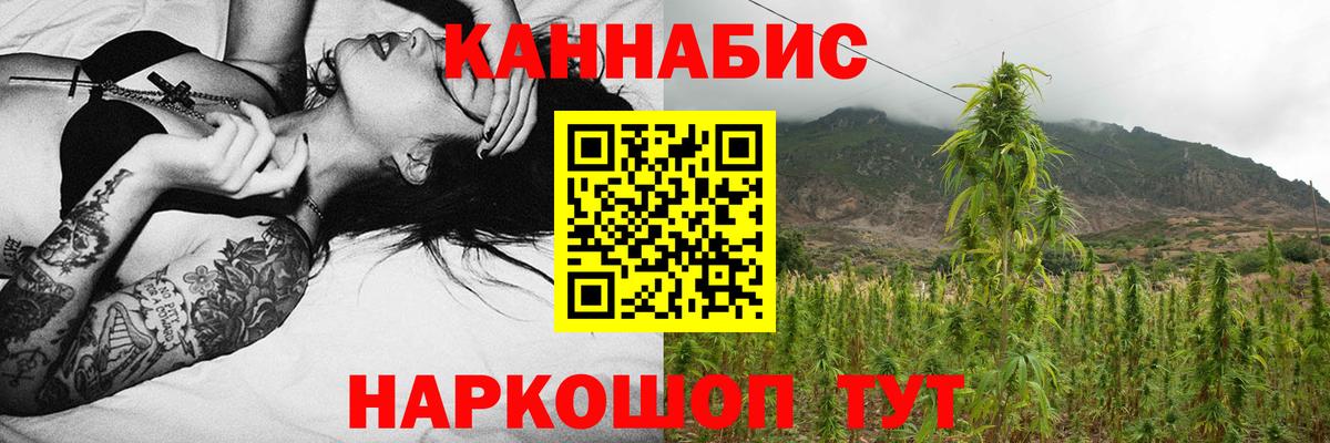 Шишки марихуана VHQ Советский